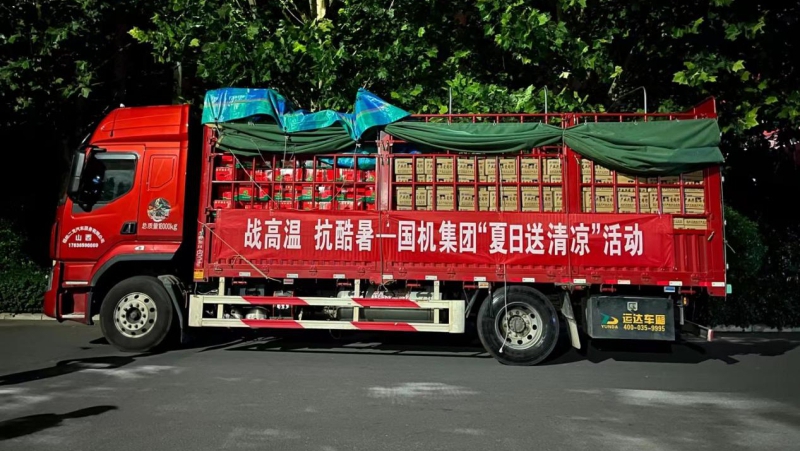 公海彩船6600(中国游)官方网站