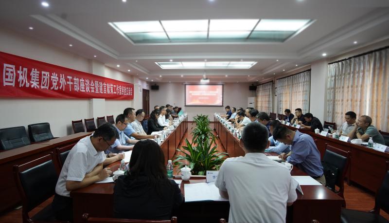 公海彩船6600(中国游)官方网站