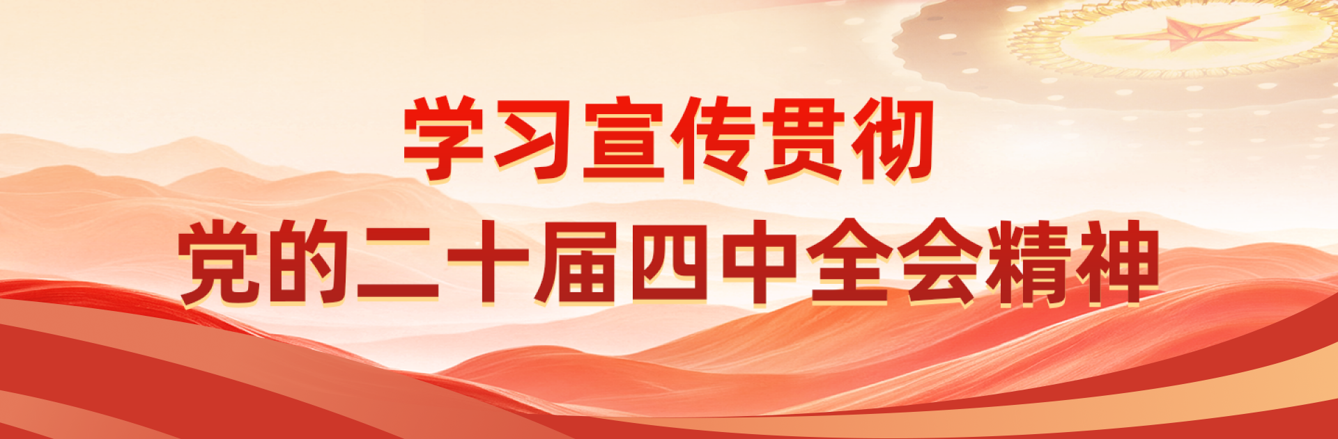 公海彩船6600(中国游)官方网站