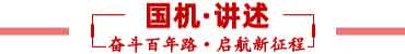 公海彩船6600(中国游)官方网站