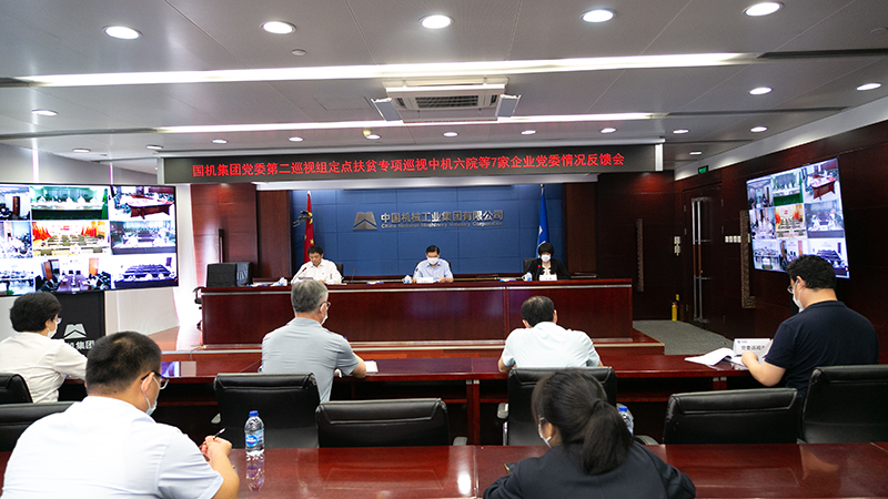 公海彩船6600(中国游)官方网站