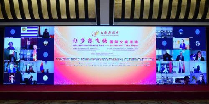 公海彩船6600(中国游)官方网站