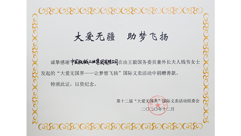 公海彩船6600(中国游)官方网站