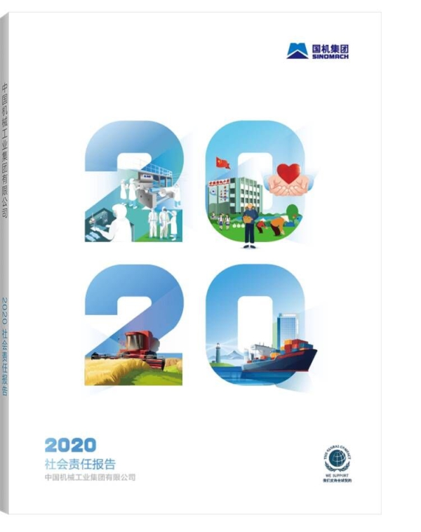 公海彩船6600(中国游)官方网站