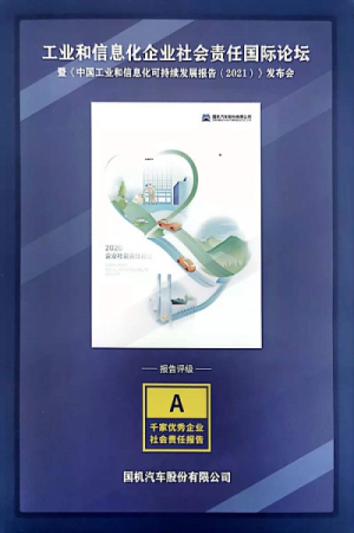 公海彩船6600(中国游)官方网站