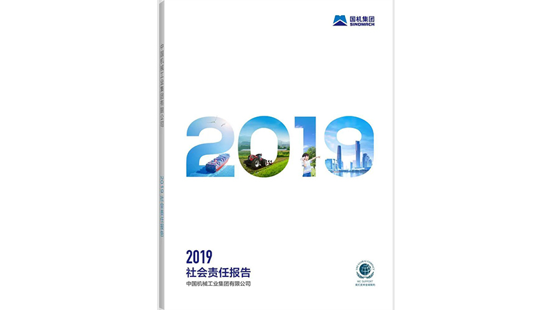 公海彩船6600(中国游)官方网站