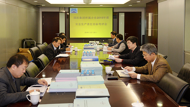 公海彩船6600(中国游)官方网站