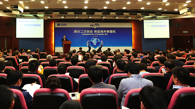 公海彩船6600(中国游)官方网站