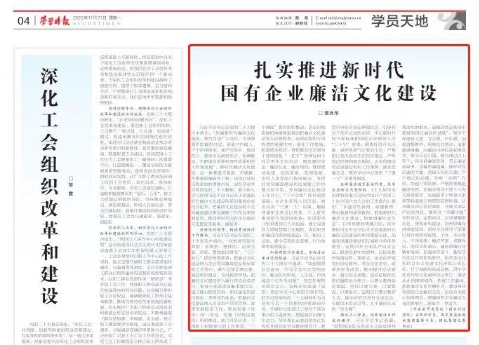 公海彩船6600(中国游)官方网站