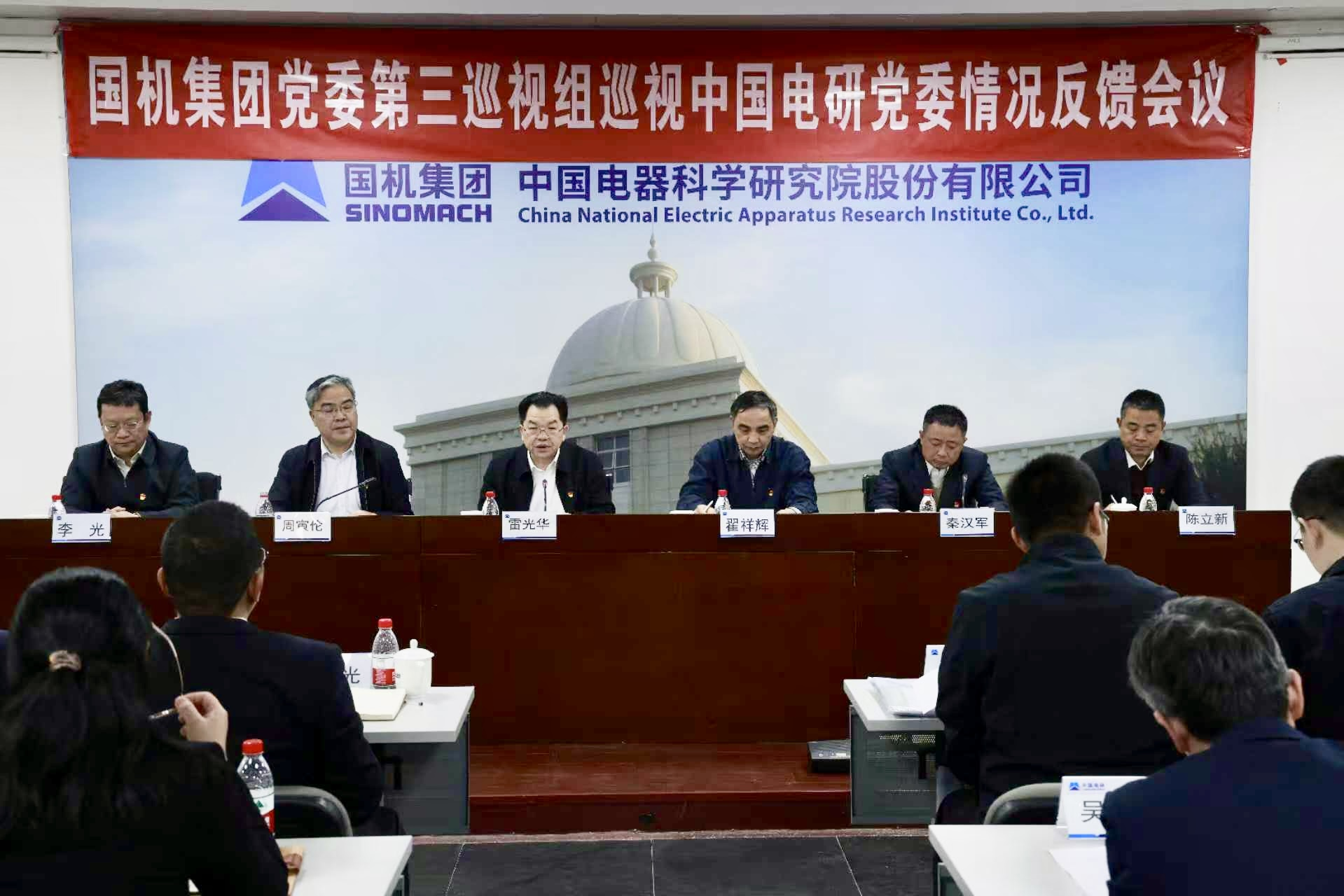 公海彩船6600(中国游)官方网站