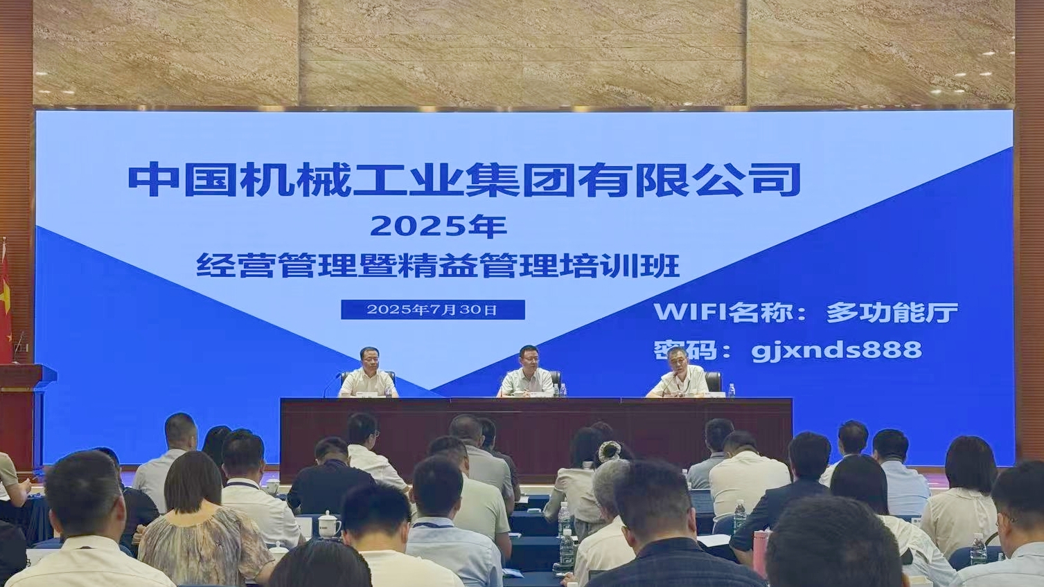 公海彩船6600(中国游)官方网站