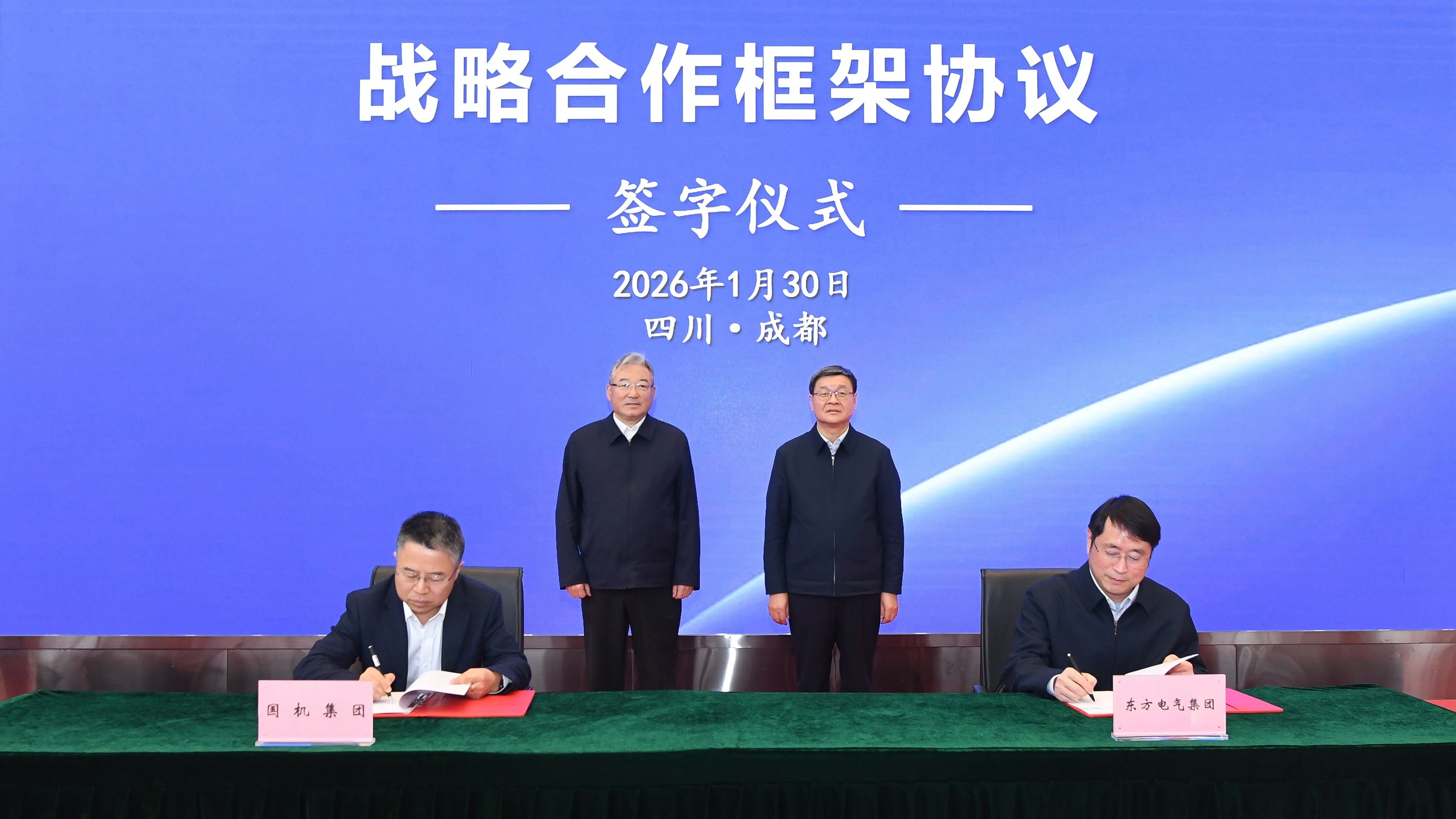 公海彩船6600(中国游)官方网站