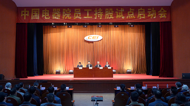 公海彩船6600(中国游)官方网站