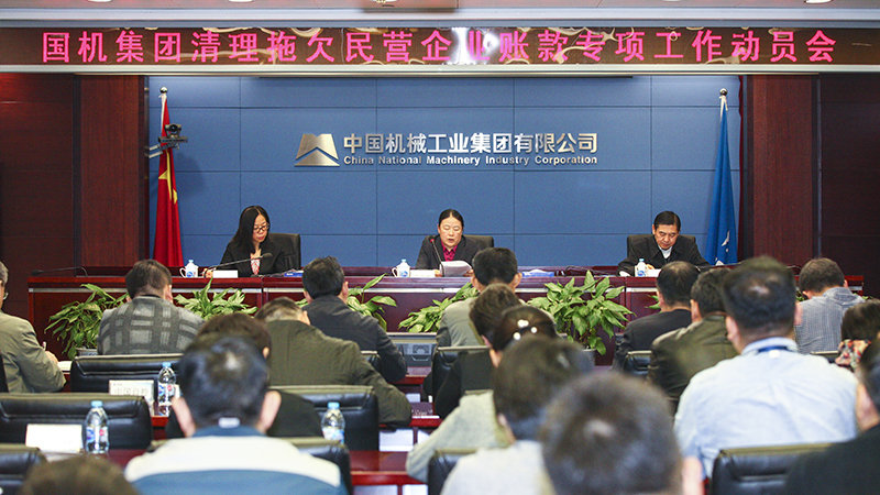 公海彩船6600(中国游)官方网站