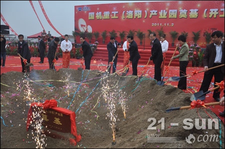 公海彩船6600(中国游)官方网站