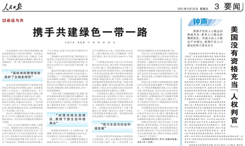 公海彩船6600(中国游)官方网站