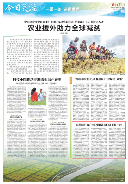 公海彩船6600(中国游)官方网站