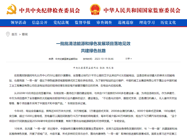 公海彩船6600(中国游)官方网站