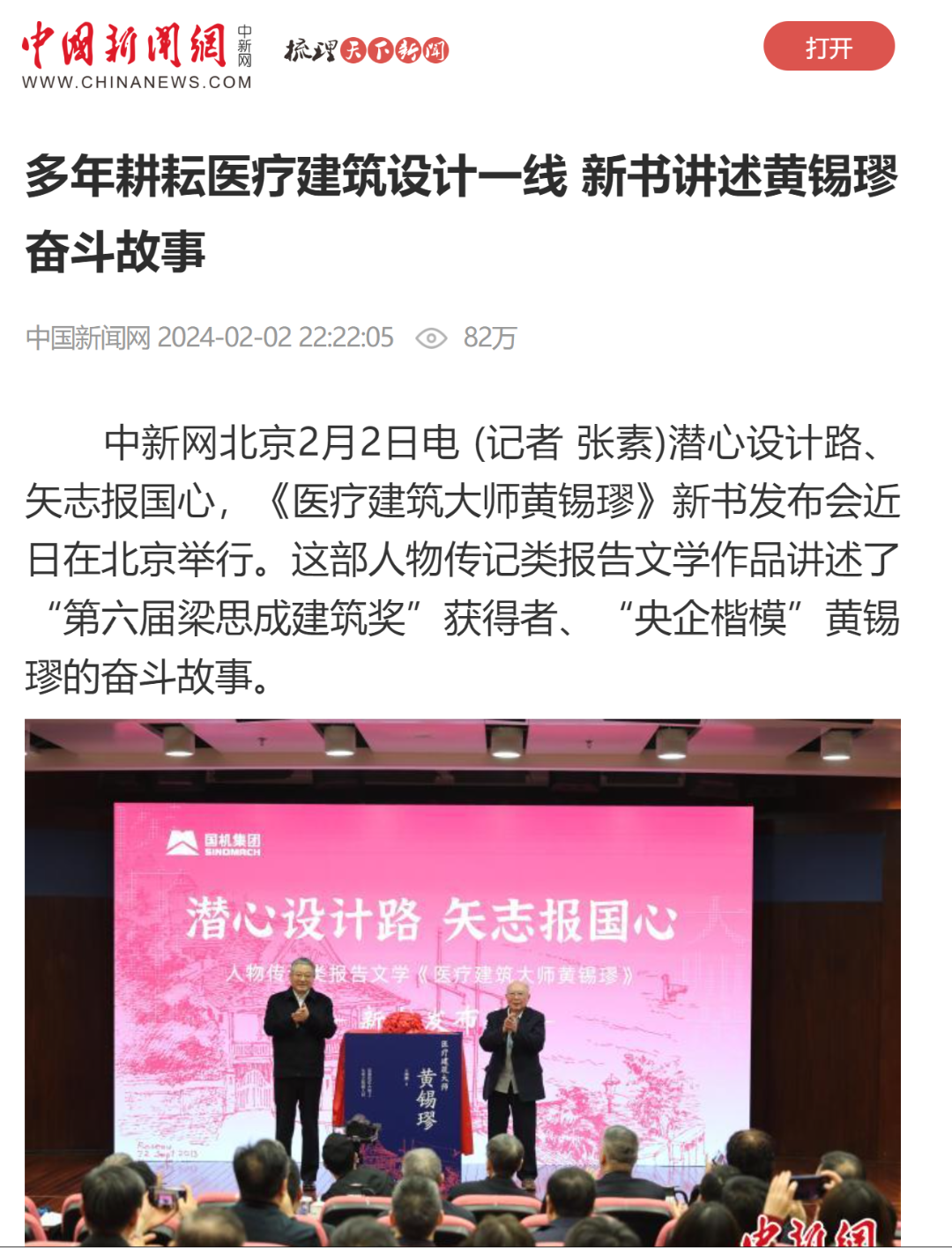 公海彩船6600(中国游)官方网站