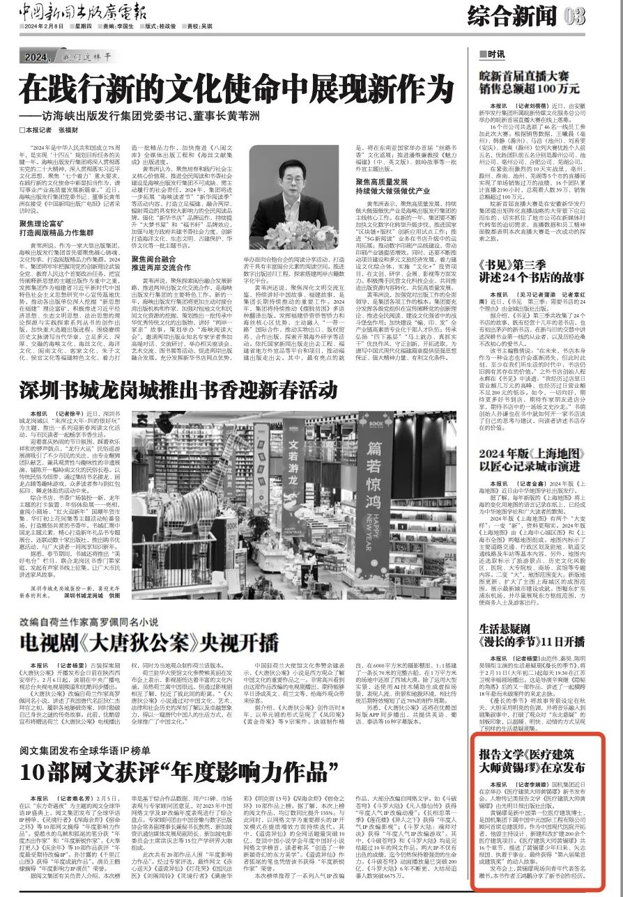 公海彩船6600(中国游)官方网站