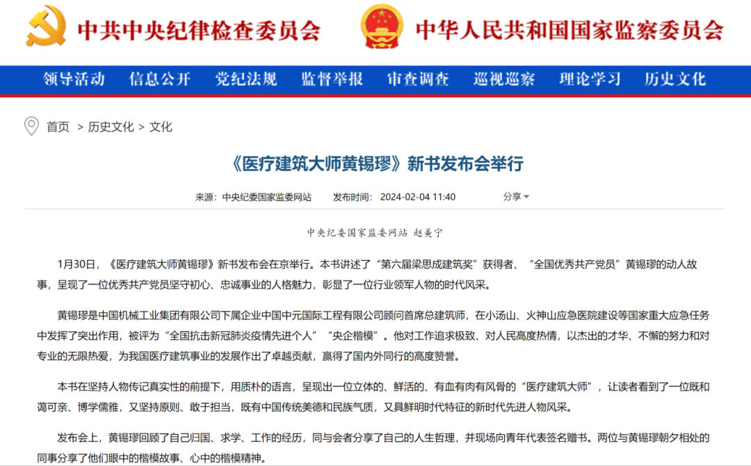 公海彩船6600(中国游)官方网站