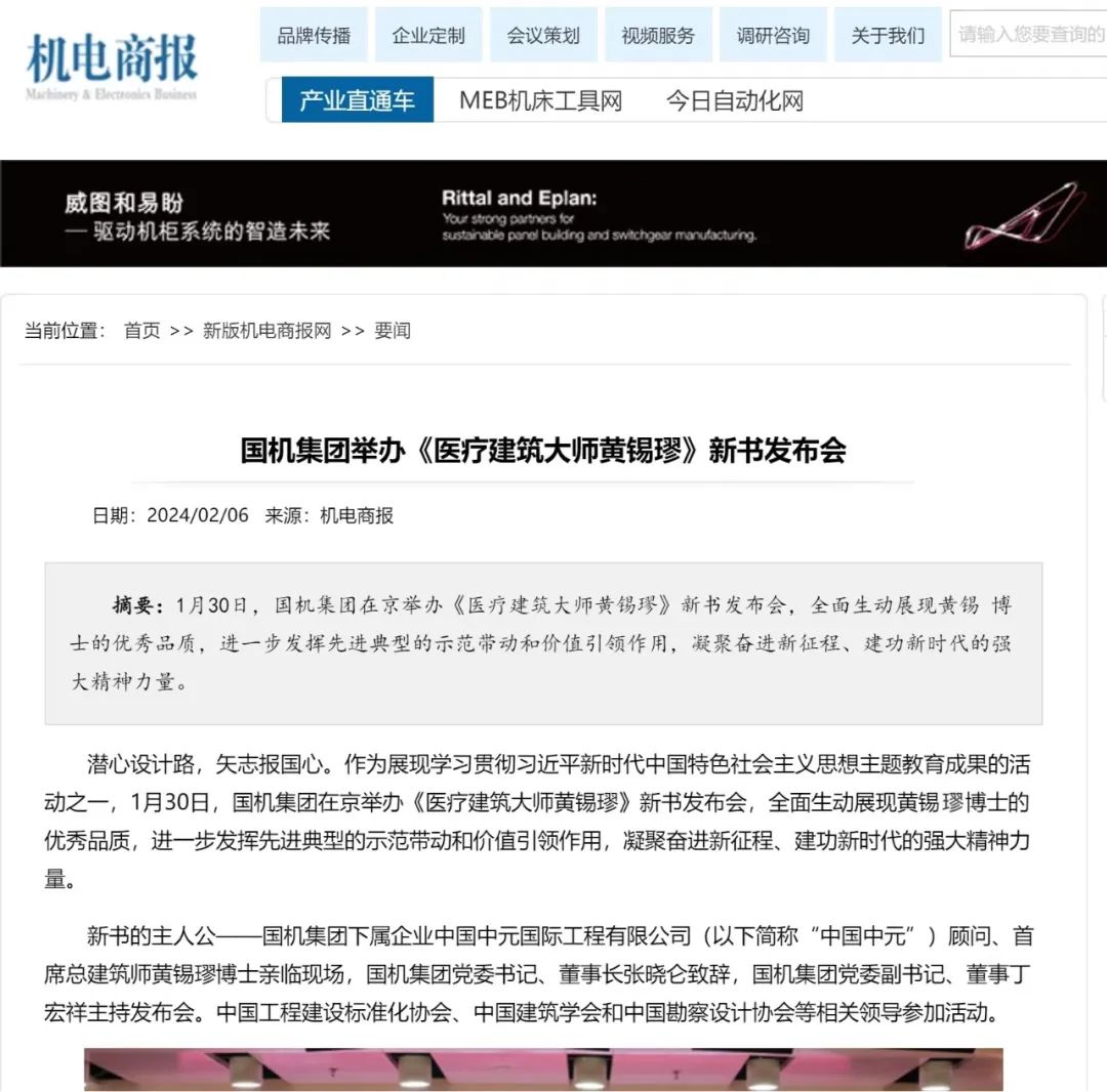 公海彩船6600(中国游)官方网站