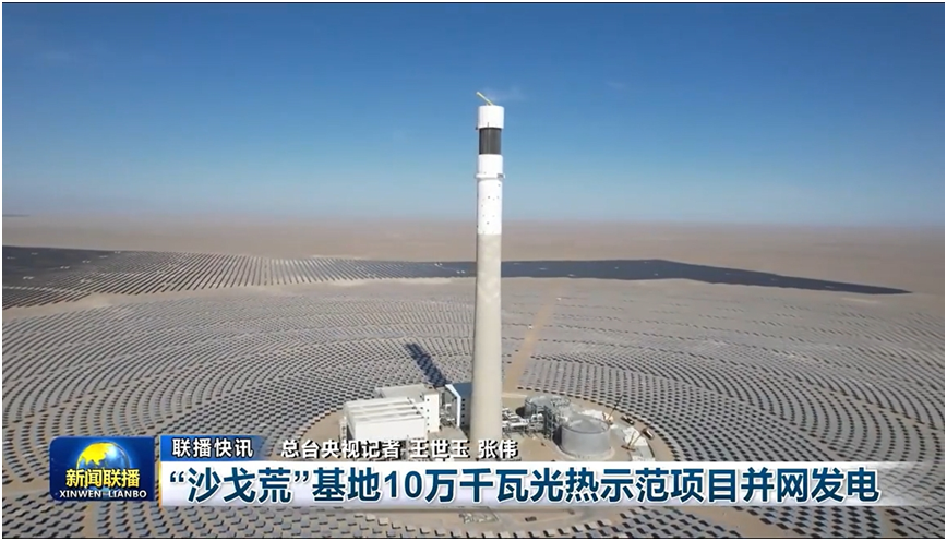 公海彩船6600(中国游)官方网站