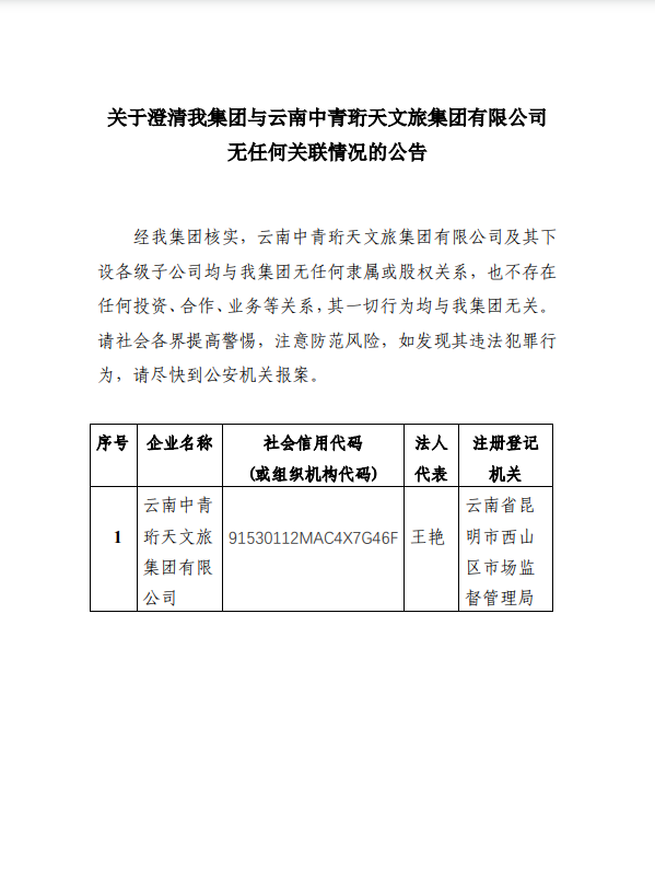 公海彩船6600(中国游)官方网站