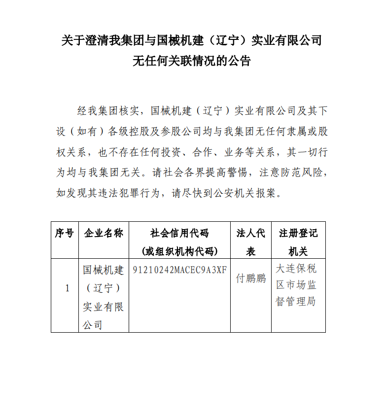 公海彩船6600(中国游)官方网站
