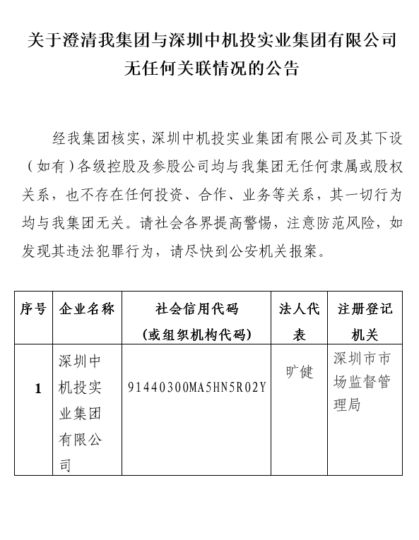 公海彩船6600(中国游)官方网站
