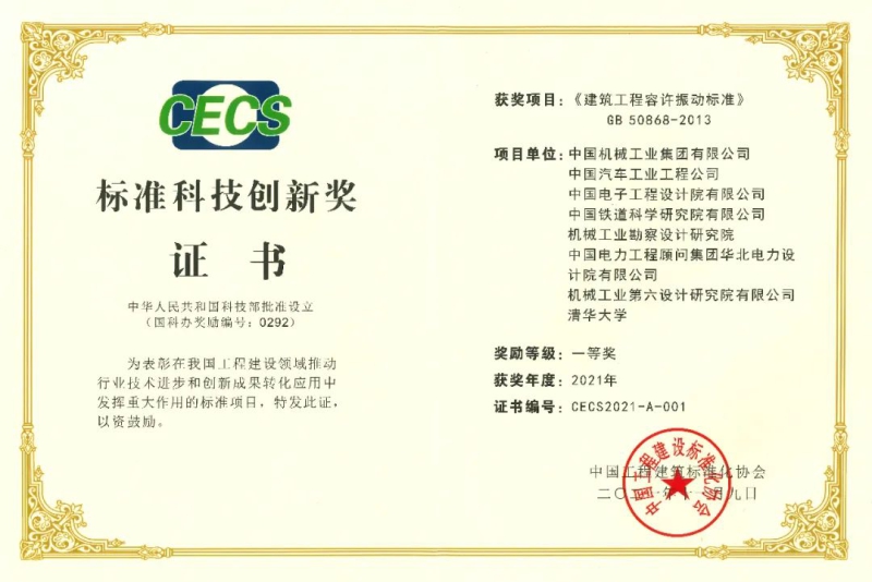 公海彩船6600(中国游)官方网站