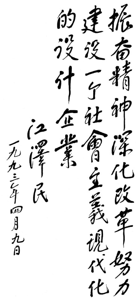 公海彩船6600(中国游)官方网站