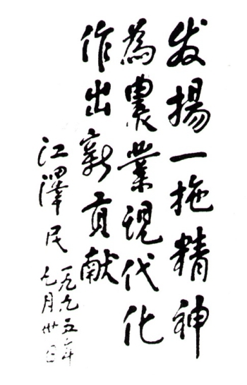 公海彩船6600(中国游)官方网站