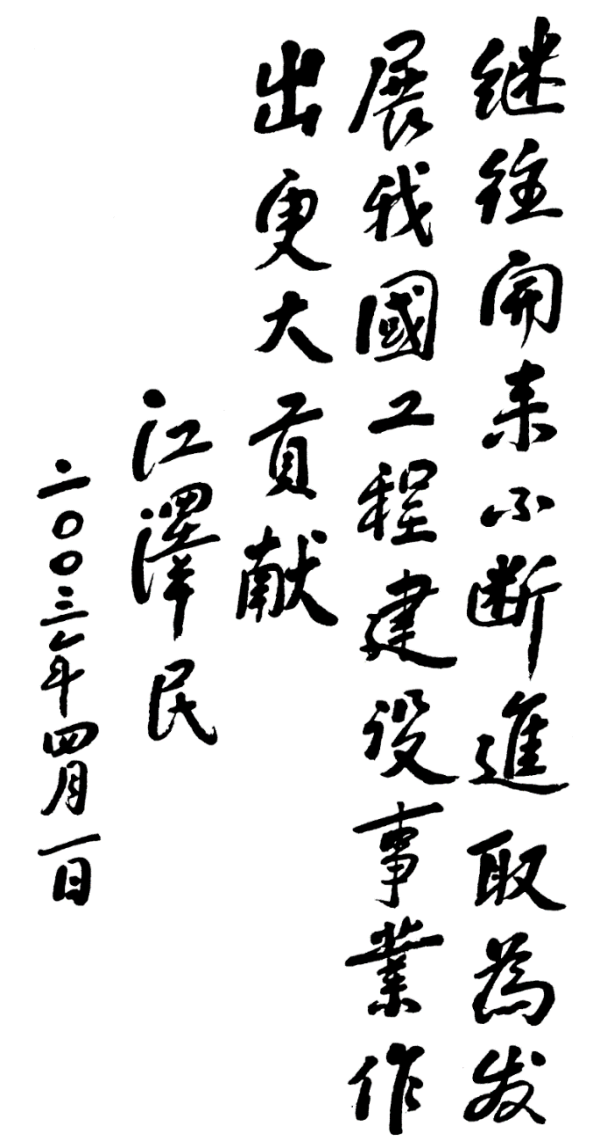 公海彩船6600(中国游)官方网站