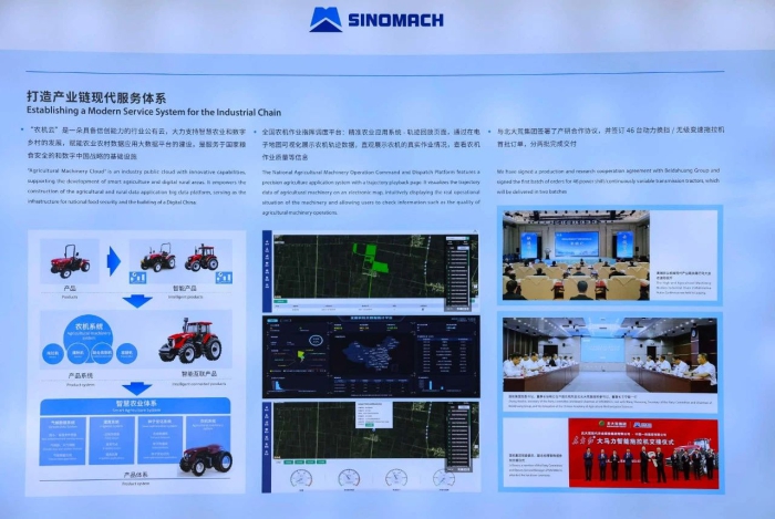 公海彩船6600(中国游)官方网站