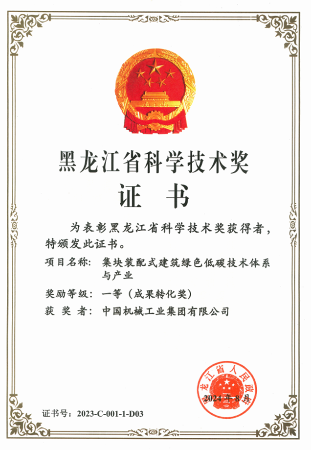 公海彩船6600(中国游)官方网站