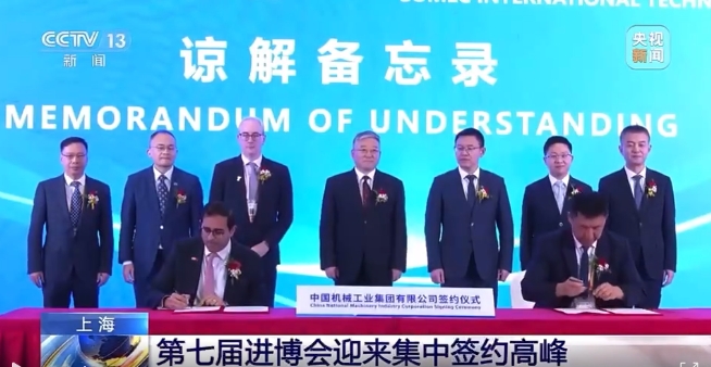 公海彩船6600(中国游)官方网站