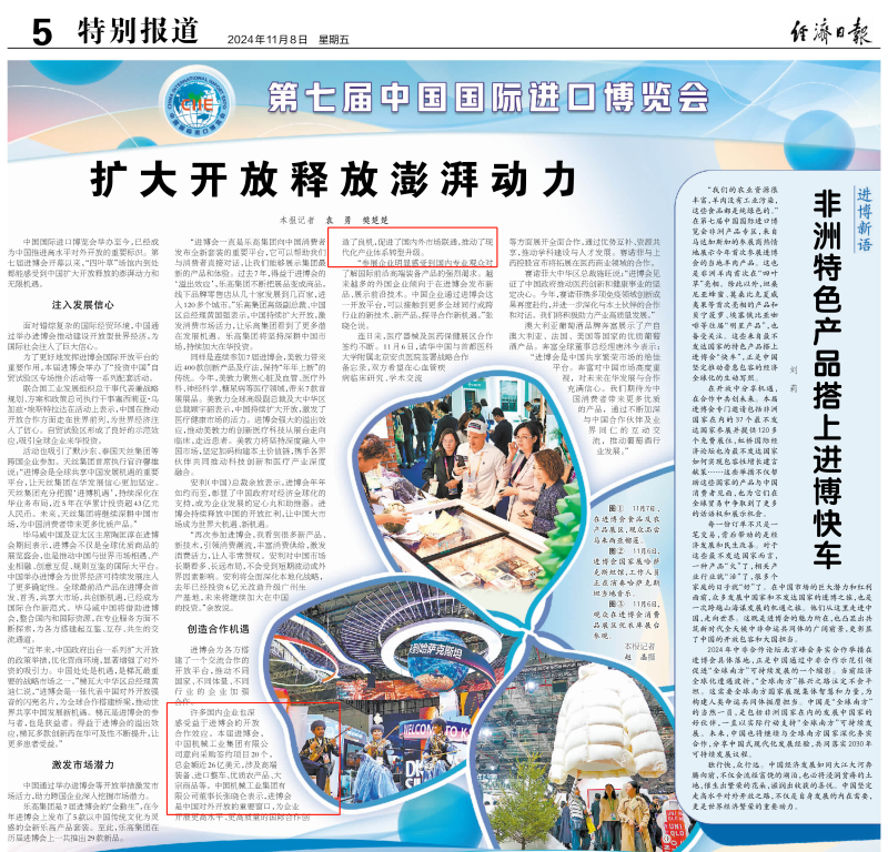 公海彩船6600(中国游)官方网站