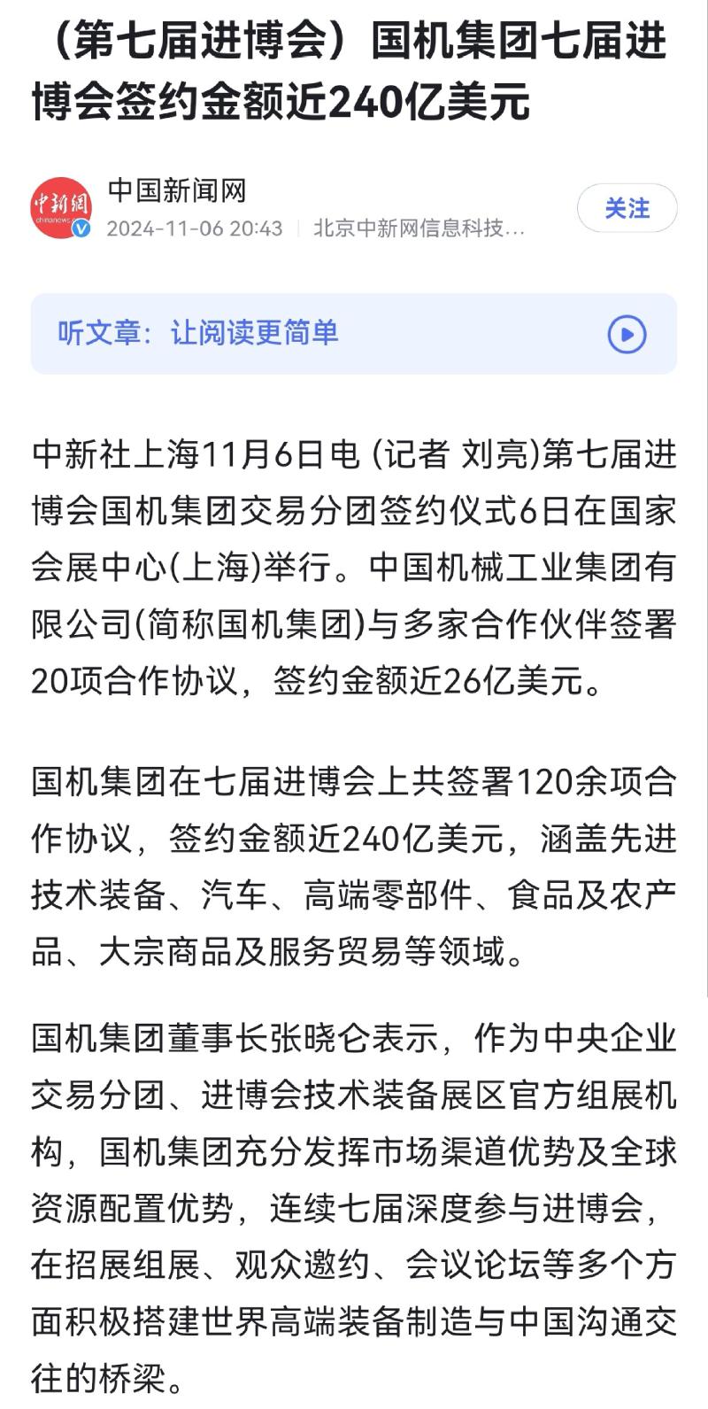 公海彩船6600(中国游)官方网站