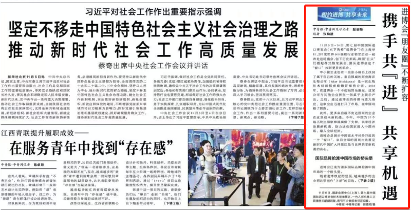 公海彩船6600(中国游)官方网站