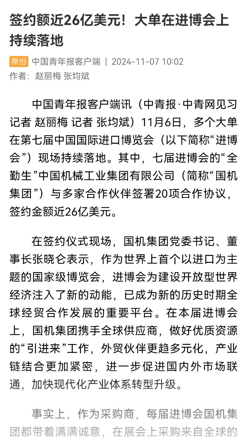 公海彩船6600(中国游)官方网站