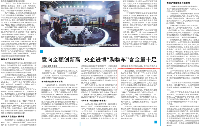 公海彩船6600(中国游)官方网站