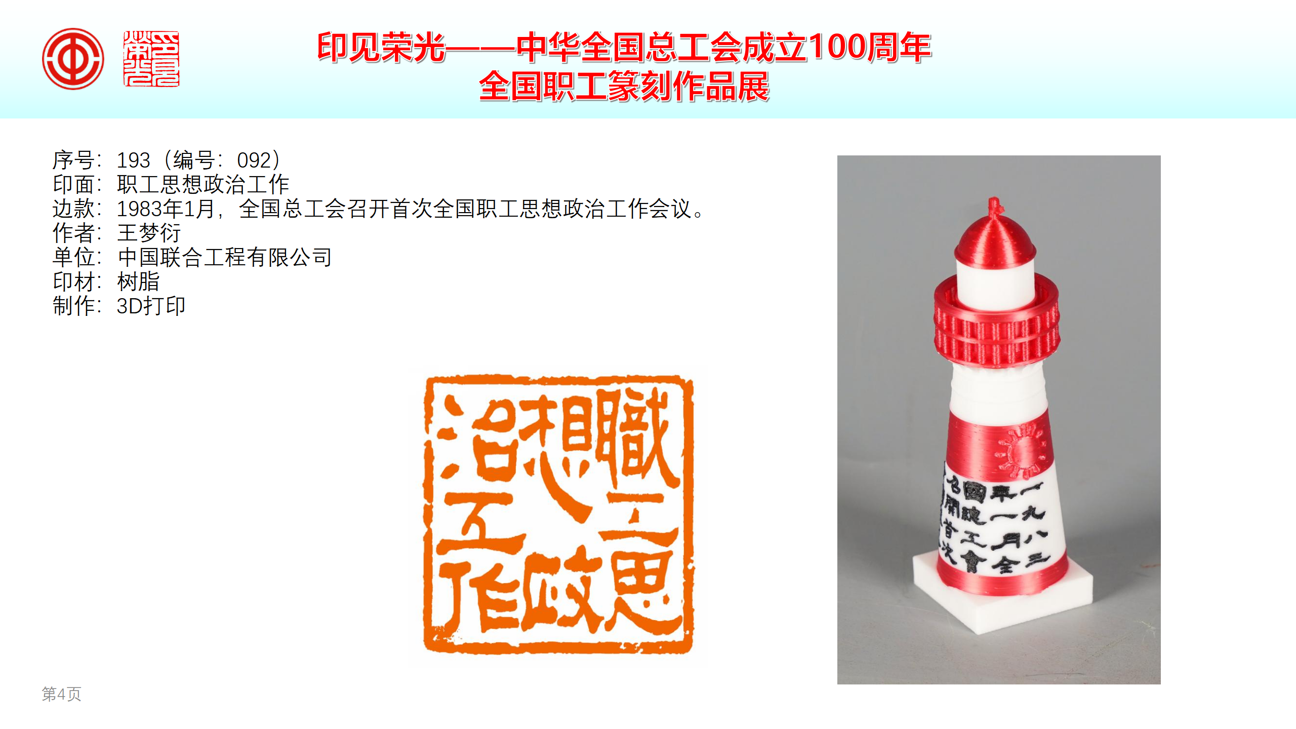 公海彩船6600(中国游)官方网站