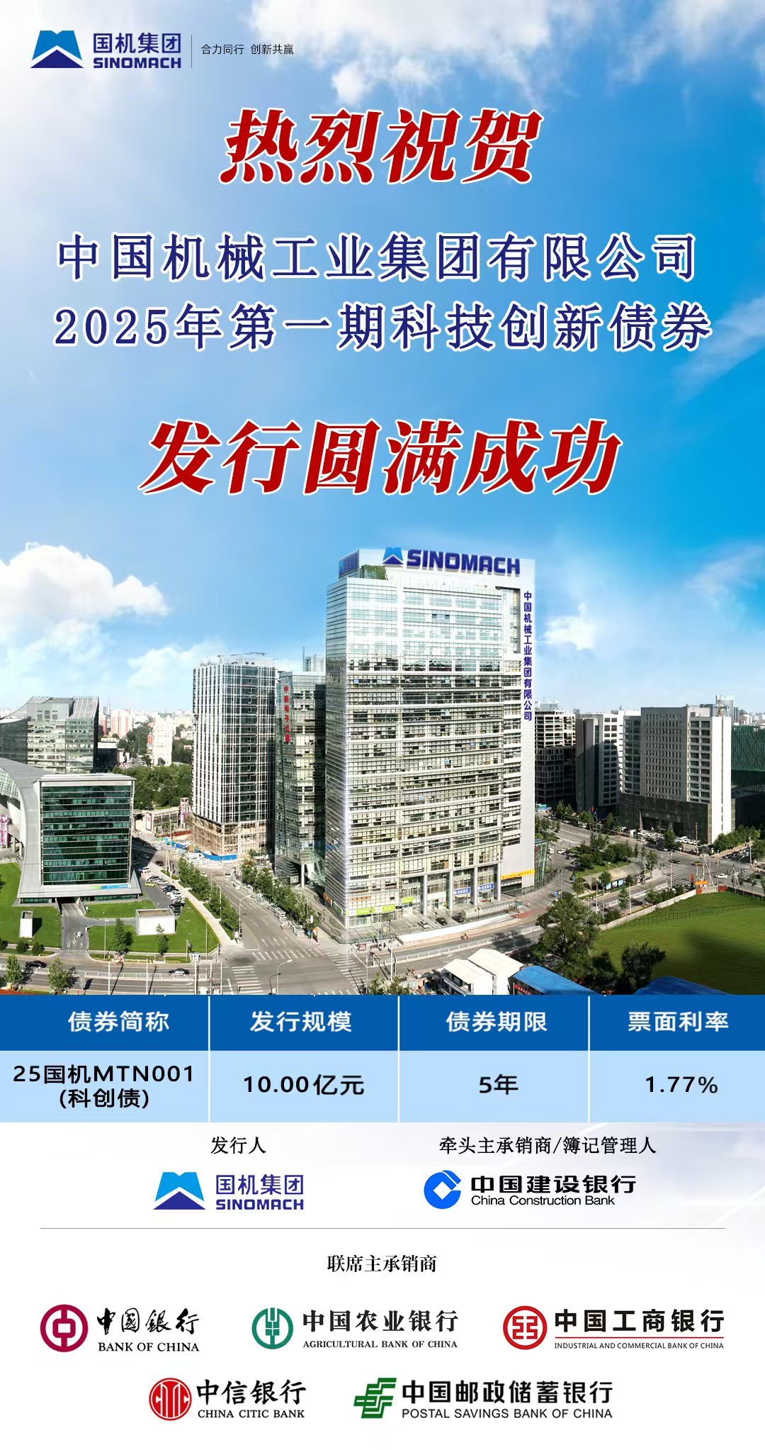 公海彩船6600(中国游)官方网站