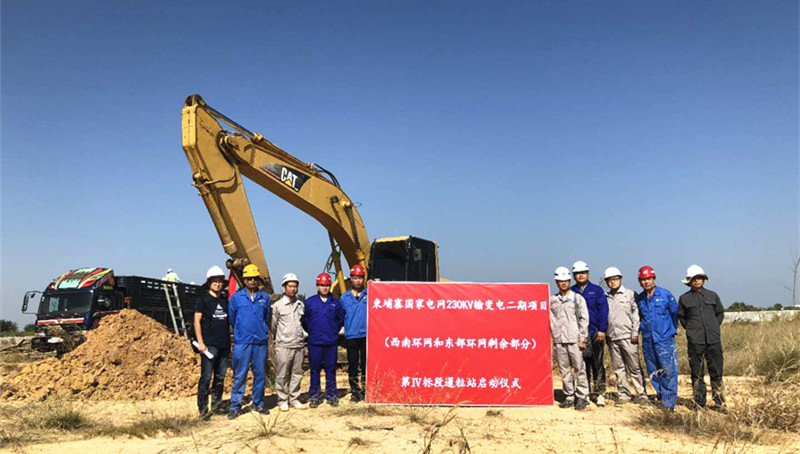 公海彩船6600(中国游)官方网站