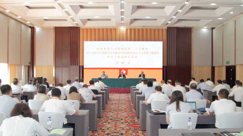 公海彩船6600(中国游)官方网站