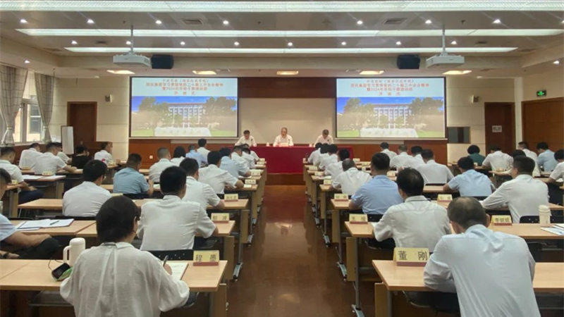 公海彩船6600(中国游)官方网站