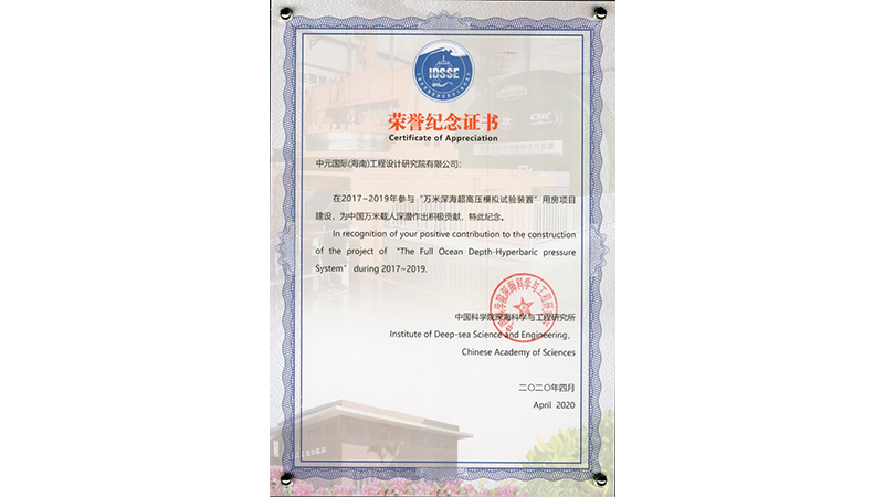 公海彩船6600(中国游)官方网站